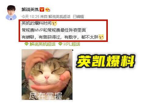 英凯最新爆料,揭秘娱乐圈惊人内幕  第1张