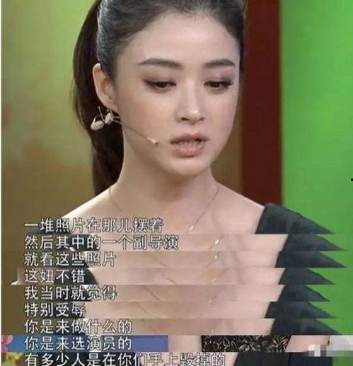 明星爆料娱乐圈的内幕是谁,明星爆料背后的惊人内幕