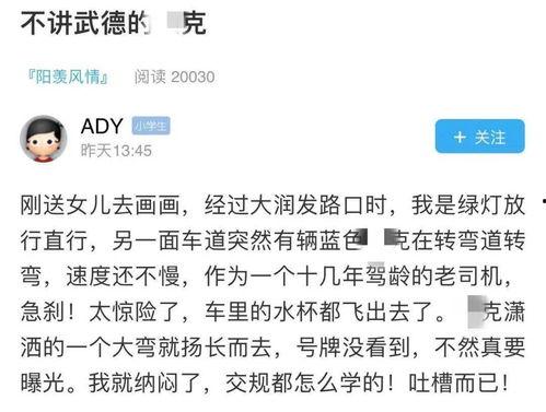 贪吃蛇最新爆料视频,玩法升级引玩家热议  第2张